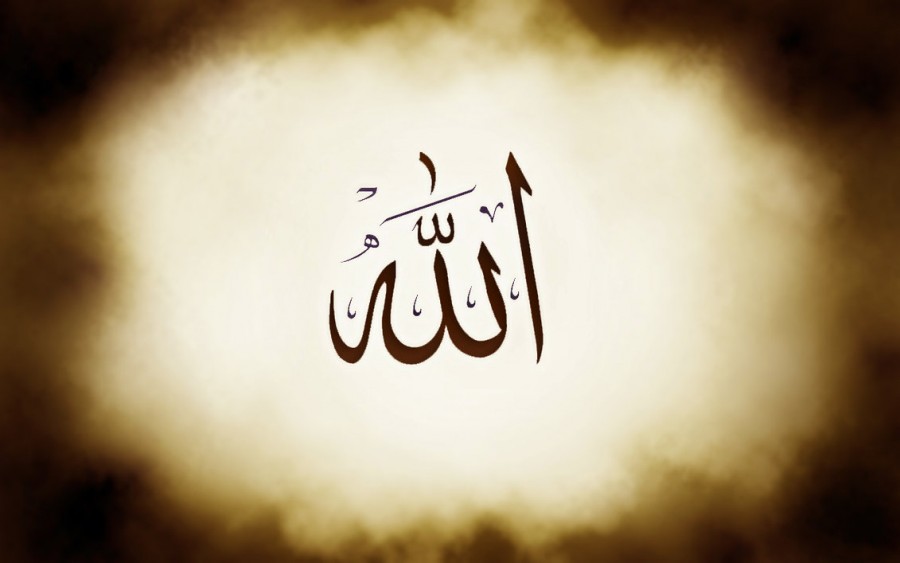 Rukun Iman Kepada Allah Rukun Iman Kepada Allah