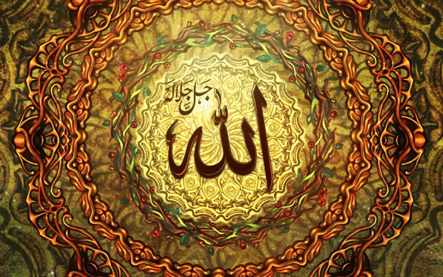 Rukun Iman - Iman Kepada Allah SWT Rukun Iman - Iman Kepada Allah SWT